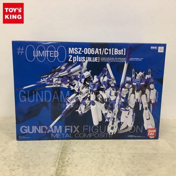 未開封 GUNDAM FIX FIGURATION METAL COMPOSITE/GFFMC #0000 ガンダム