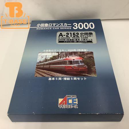 ま*り様 nゲージ マイクロエース　a-2152 小田急ロマンスカー　3000形 動作確認済み マイクロエース Nゲージ A-2152 小田急
