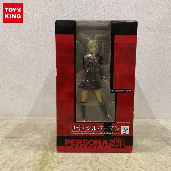 箱無し　ペルソナ２罪 リサ・シルバーマン フィギュア Amazon.co.jp: ペルソナ2 罪 リサ・シルバーマン (1/8スケール