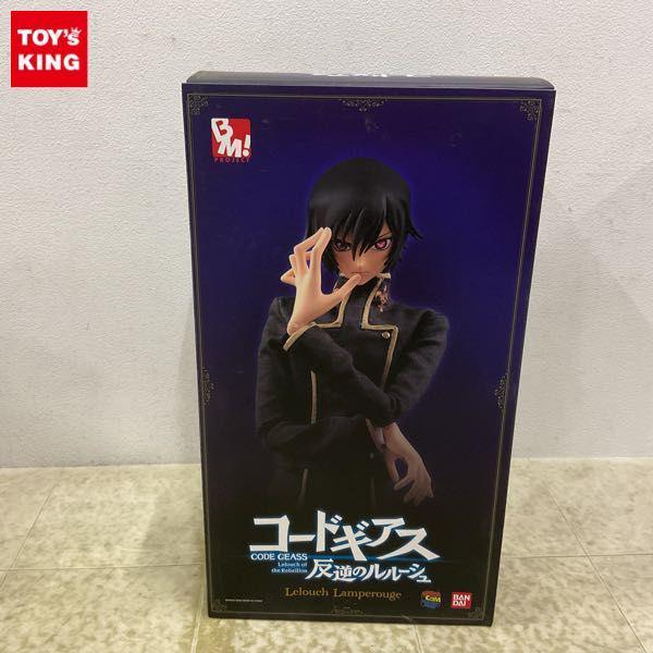 MEDICOM TOY - メディコムトイ コードギアス ルルーシュ・ランペルージ フィギュア MEDICOM TOY - メディコムトイ コードギアス ルルーシュ
