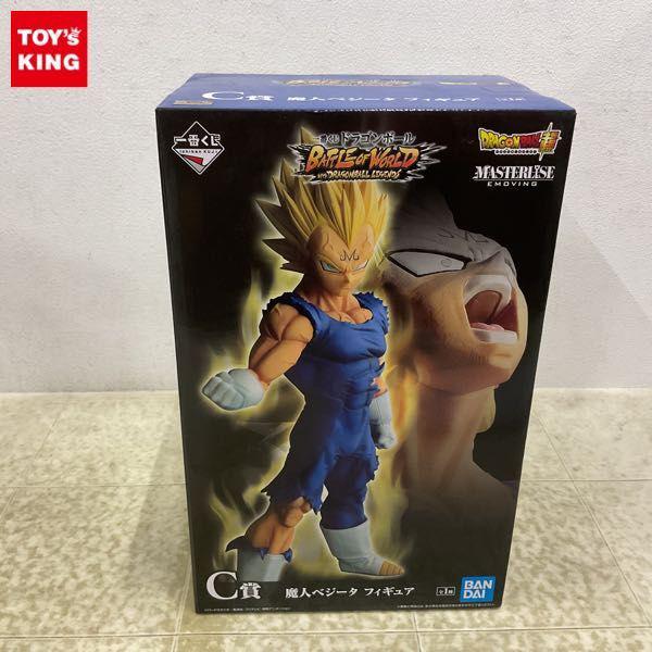 未開封 一番くじ ドラゴンボール BATTLE OF WORLD with DRAGONBALL LEGENDS C賞 魔人ベジータ フィギュア  販売・買取