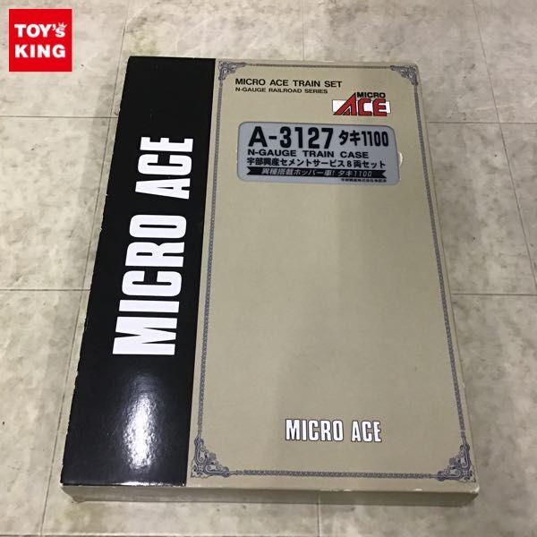 マイクロエース Nゲージ A-3127 タキ1100 宇部興産 セメントサービス 8両セット 販売・買取