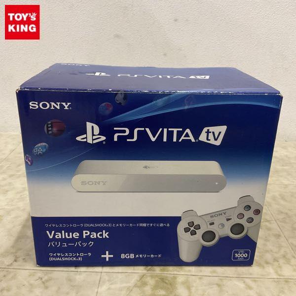 vita トップ バリュー パック 買取