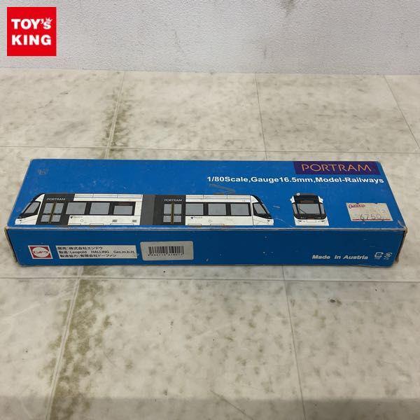 エンドウ富山ライトレールTLR0600形青色