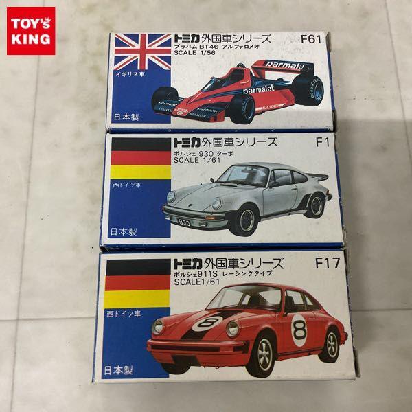 TOMICA トミカ ポルシェ 930ターボ￼ 青箱 3個パック未開封 レア TOMICA ポルシェ 930ターボ￼ 青箱 1/61 3個パック未開封 レア