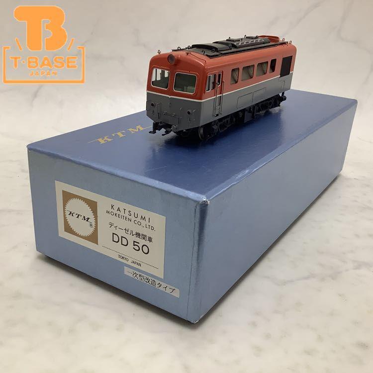 動作確認済 カツミ HOゲージ ディーゼル機関車 DD50 二次型原形タイプ