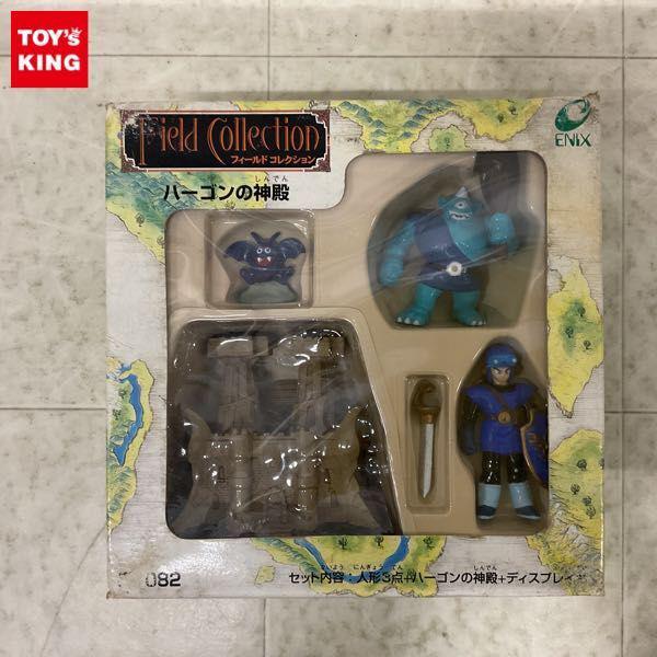 ドラゴンクエスト フィールドコレクション フィギュア ドラゴンクエスト コマンドウィンドゥ付きフィギュア