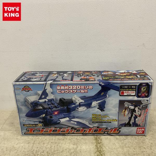 DX炎神大将軍 ゲーム・おもちゃ・グッズ エンジンジャンボエール/炎神