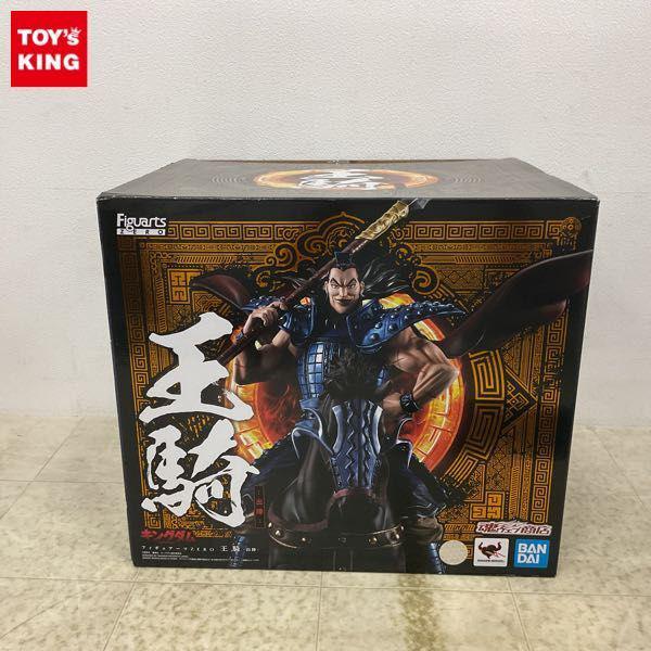 内未開封 フィギュアーツZERO キングダム 王騎 出陣 販売・買取