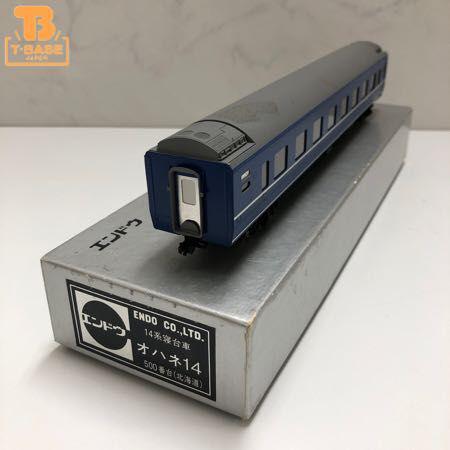 エンドウ HOゲージ 14系寝台車 オハネ14 500番台(北海道) 販売・買取