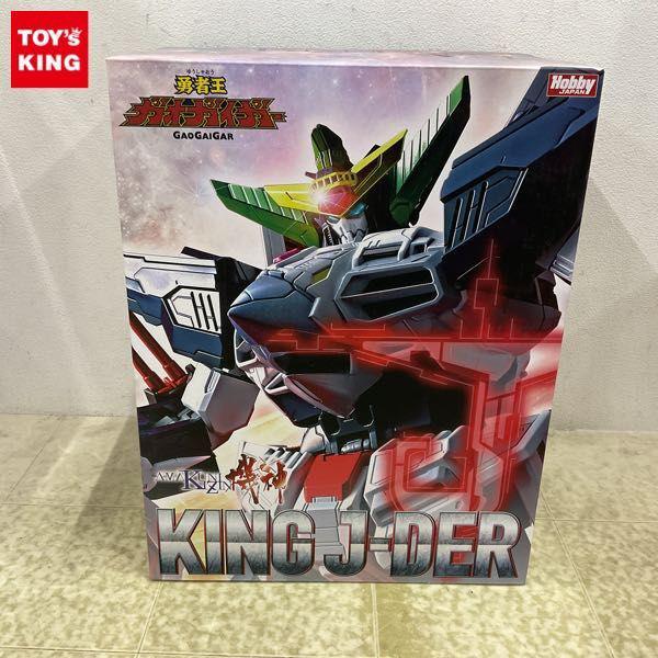 未開封AMAKUNI機神 キングジェイダーホビージャパン勇者王ガオガイガー
