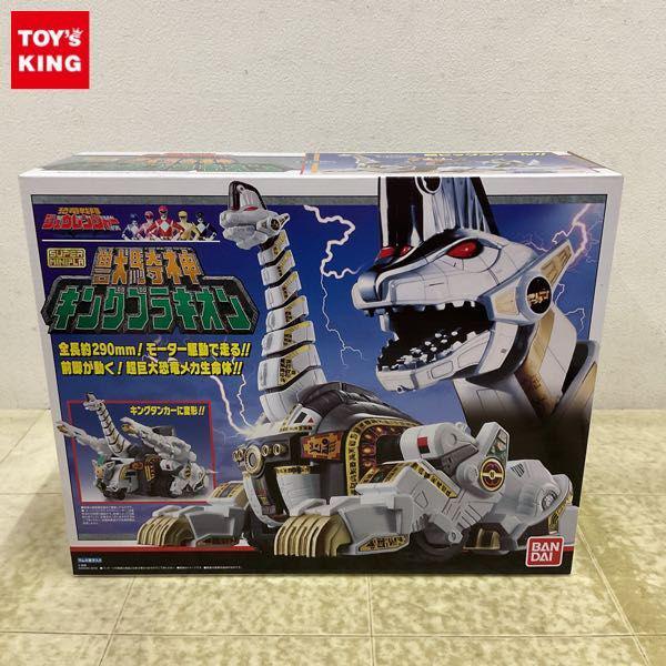 ミニプラ キングキョウリュウジン ジャンク