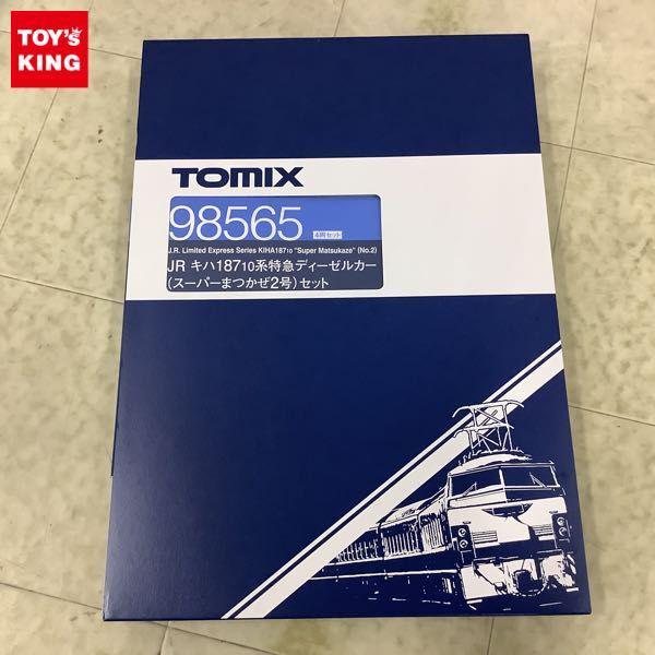 Nゲージ TOMIX 98565 JR キハ187-10系特急ディーゼルカー