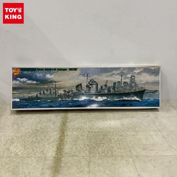 ニチモ 1/200 防空(乙型)駆逐艦 秋月 プラモデル