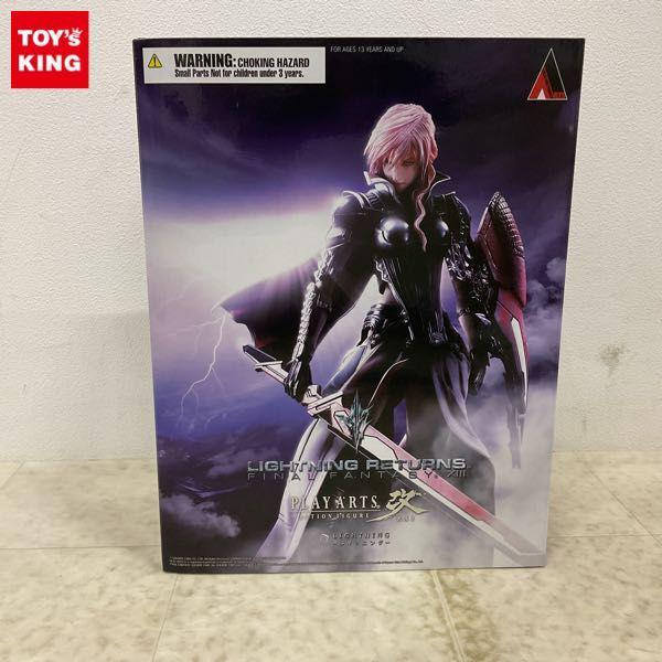 スクウェア・エニックス プレイアーツ改 ファイナルファンタジーXIII LIGHTNING RETURNS ライトニング 販売・買取