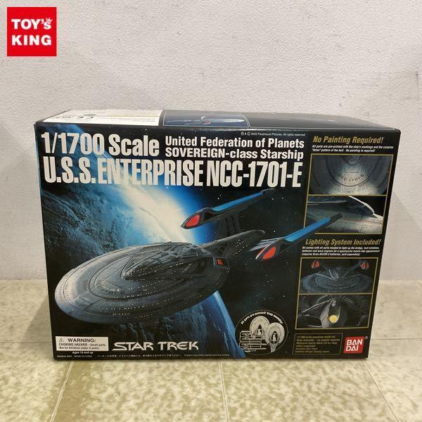 バンダイ 1/1700 スター・トレック U.S.S. エンタープライズ NCC-1701-E 販売・買取