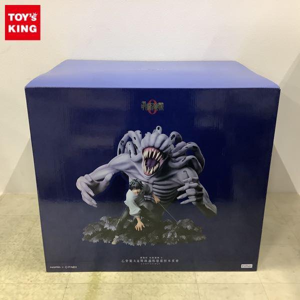 未開封 フリュー F:NEX 1/7 劇場版 呪術廻戦0 乙骨憂太＆特級過呪怨霊
