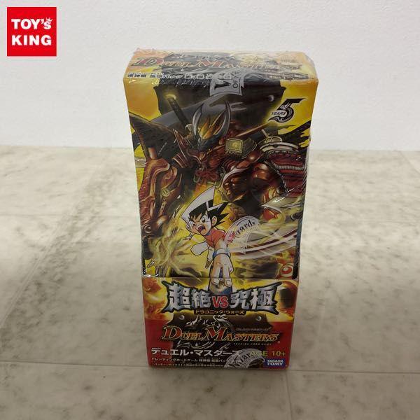デュエルマスターズ DM-26 超絶VS究極 ドラゴニックウォーズ極神