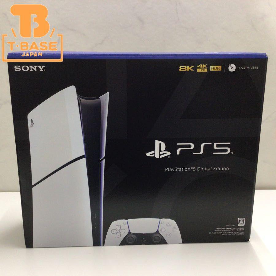 動作確認済み 初期化済み PlayStation5 PS5 デジタルエディション CFI-2000 B01 1TB 本体 販売・買取