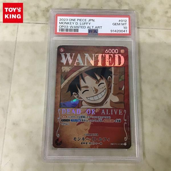 PSA10 ONE PIECEカードゲーム SP ST01-012 SR モンキー・D・ルフィ パラレル 販売・買取