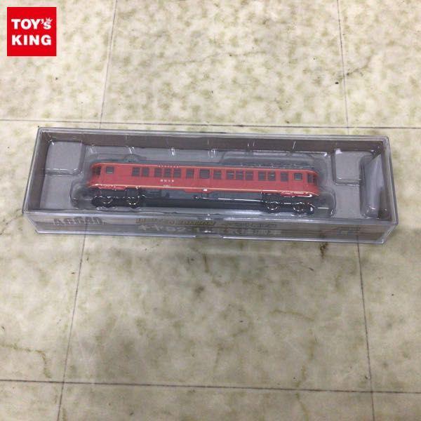 第19回 JAM限定 マイクロエース =マイクロエース・A6640「キヤ92-1