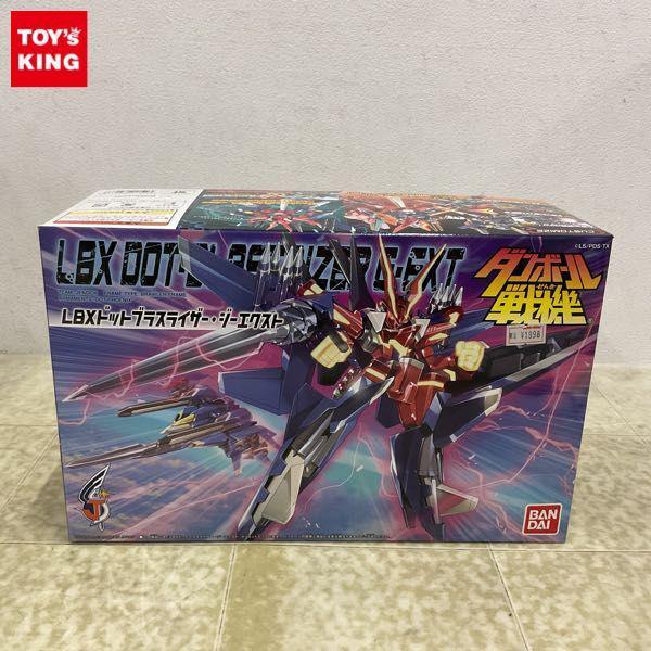 ダンボール戦機 ドットブラスライザー・ジーエクスト Amazon.co.jp: 1/1 ダンボール戦機WARS (ウォーズ) LBX 052