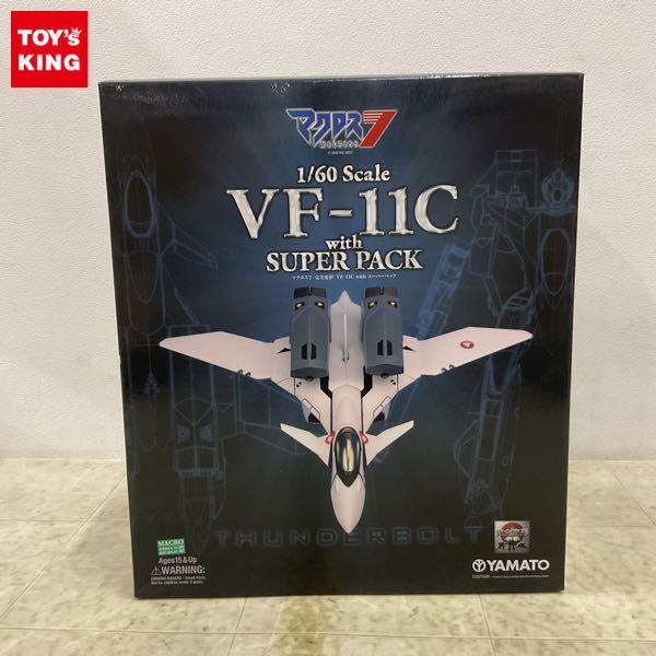 やまと 1/60 マクロス7 完全変形 VF-11C with スーパーパック 販売・買取