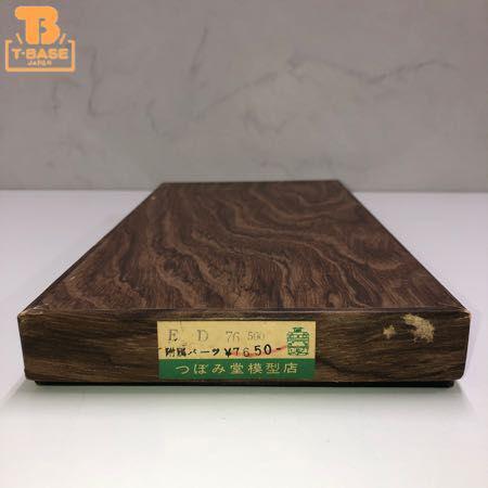 つぼみ製真鍮キット組　ED17　(13mm)難有り品 打込ギボシ 17-ウ | ヌメ革と真鍮金具とレザークラフト材料の通販