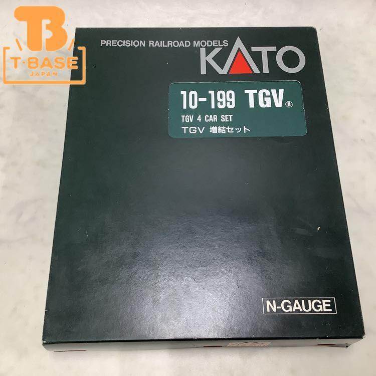 KATO Nゲージ 10-199 TGV 増結セット 販売・買取