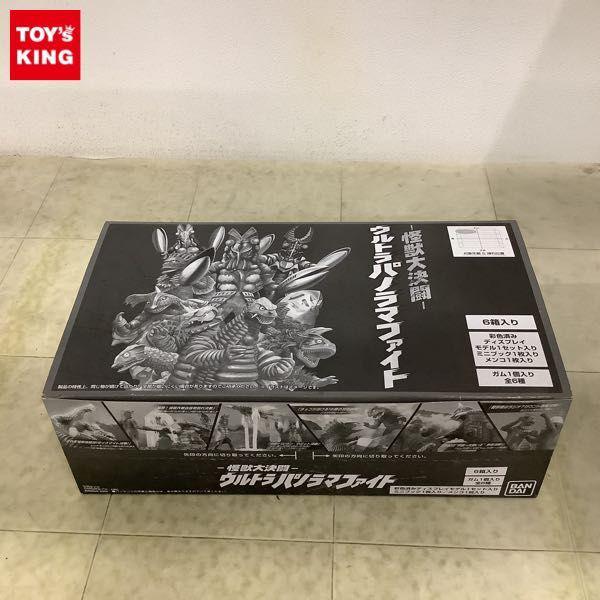 バンダイ 怪獣大決闘 ウルトラパノラマファイト ゲスラVSピーター ラゴンVSザラブ星人 他 販売・買取