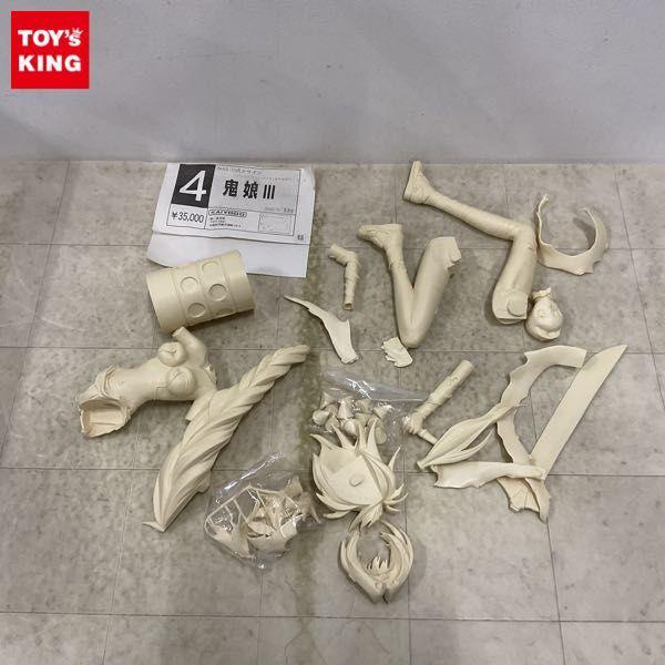 鬼娘レジンキャストキット