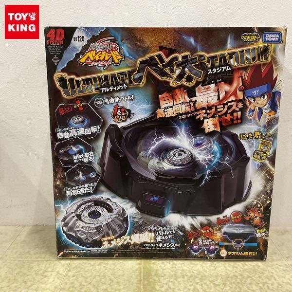 専用商品【新品未開封】ベイアルティメットスタジアムブラック