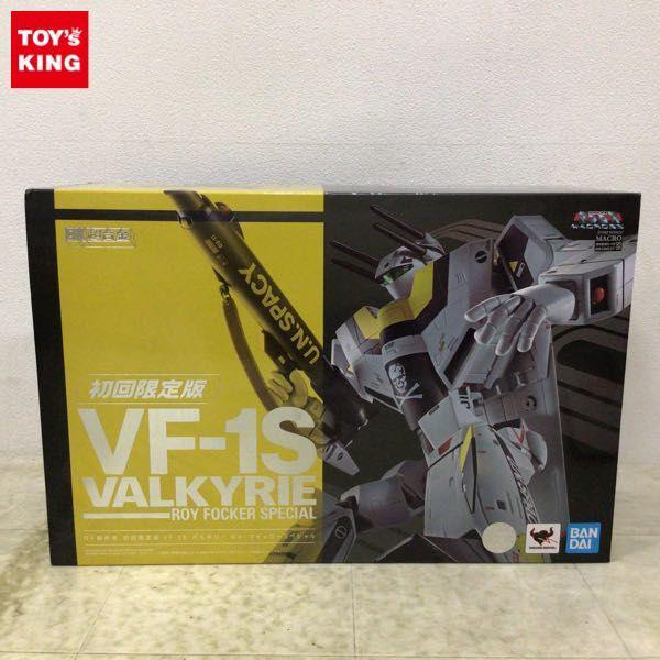 未開封 BANDAI SPIRITS DX超合金 超時空要塞マクロス 初回限定版 VF-1S バルキリー ロイ・フォッカースペシャル 販売・買取