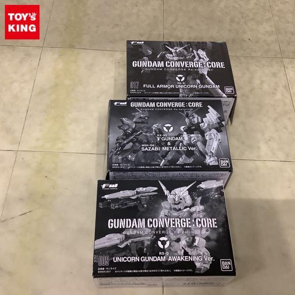 バンダイ FW GUNDAM CONVERGE：CORE νガンダム&サザビー メタリックVer、フルアーマー・ユニコーンガンダム他 販売・買取