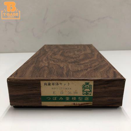 つぼみ堂　ＥＤ１７－７　真鍮車体キット つぼみ堂 ED17－7 真鍮車体キット つぼみ製真鍮キット組