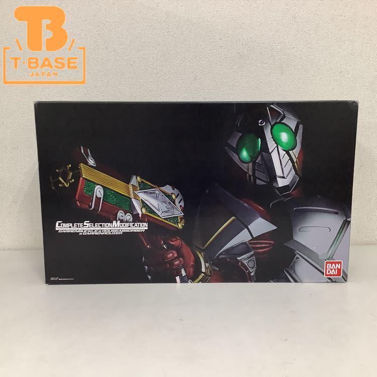 動作確認済み バンダイ 仮面ライダー剣 CSM ギャレンバックル＆ラウズアブゾーバー＆ギャレンラウザー 販売・買取