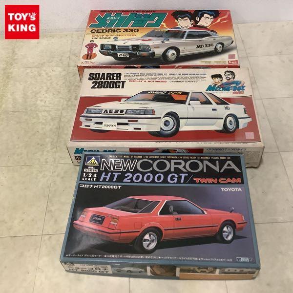 LSモデル 等 1/20 よろしくメカドック セドリック 4ドアハード