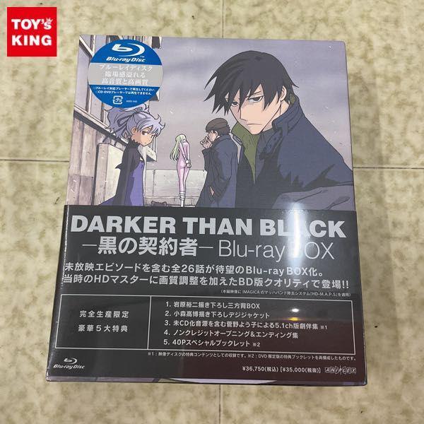 未開封 DARKER THAN BLACK 黒の契約者 Blu-ray BOX 販売・買取