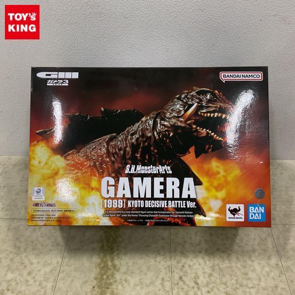 バンダイ S.H.MonsterArts ガメラ 1999 京都決戦バージョン