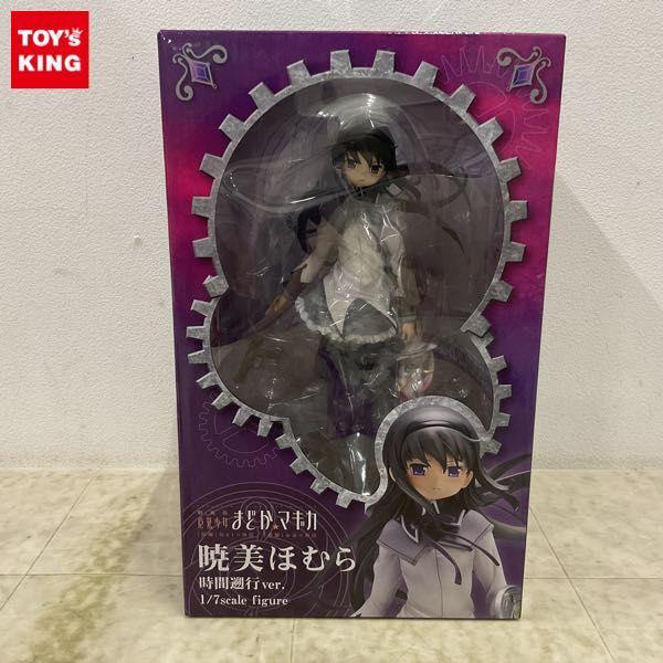 魔法少女まどかマギカ 暁美ほむら 時間遡行ver フィギュア 劇場版 暁美