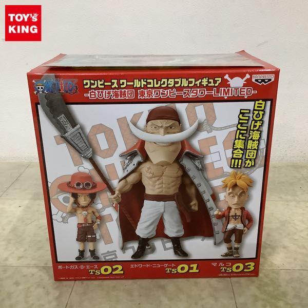 ONE PIECE ワールドコレクタブルフィギュア 白ひげ海賊団 東京ワンピースタワーLIMITED 販売・買取