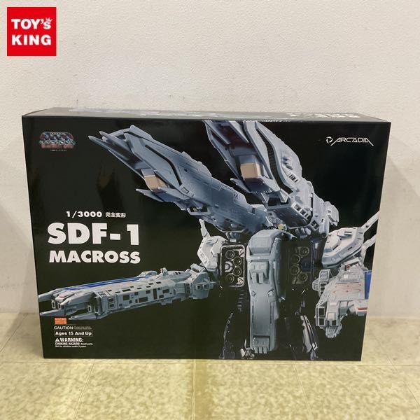 未開封 ARCADIA 1/3000 超時空要塞マクロス 愛・おぼえていますか SDF-1 MACROSS 完全変形 販売・買取