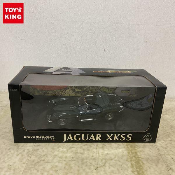 オートアート 1/18 ジャガー XK SS 1956 スティーブ・マックイーン バージョン グリーン 販売・買取