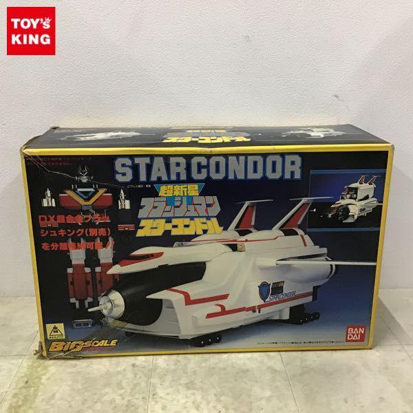 BANDAI バンダイ《 フラッシュマン 超新星フラッシュマン スター