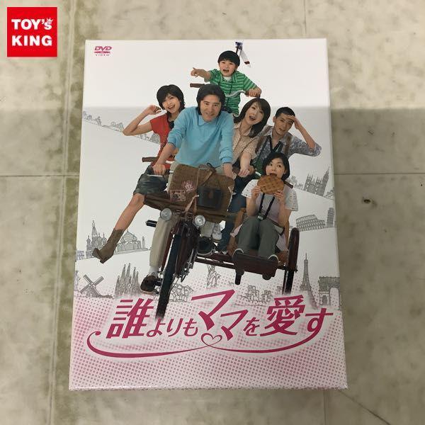 誰よりもママを愛す ドラマ DVD BOX 6枚組 中古 Amazon.co.jp: 誰よりもママを愛す DVD-BOX : 田村正和, 内田