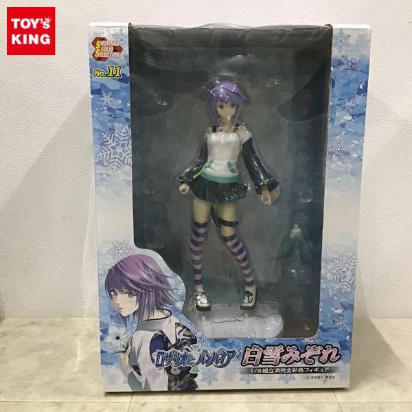 ロザリオとバンパイア 白雪みぞれ (フィギュア) - ホビーサーチ