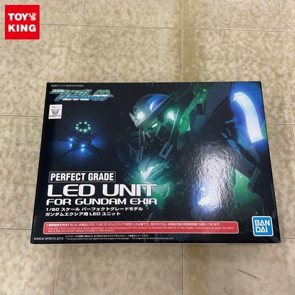 未開封 PG 1/60 機動戦士ガンダム00 ガンダムエクシア用 LEDユニット 販売・買取