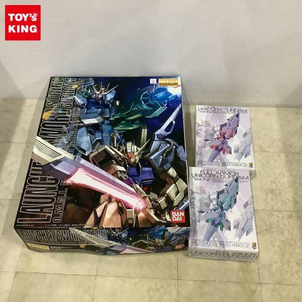 MG アームド・アーマーDE 増加ユニット 3個セット RIMG0415.JPG