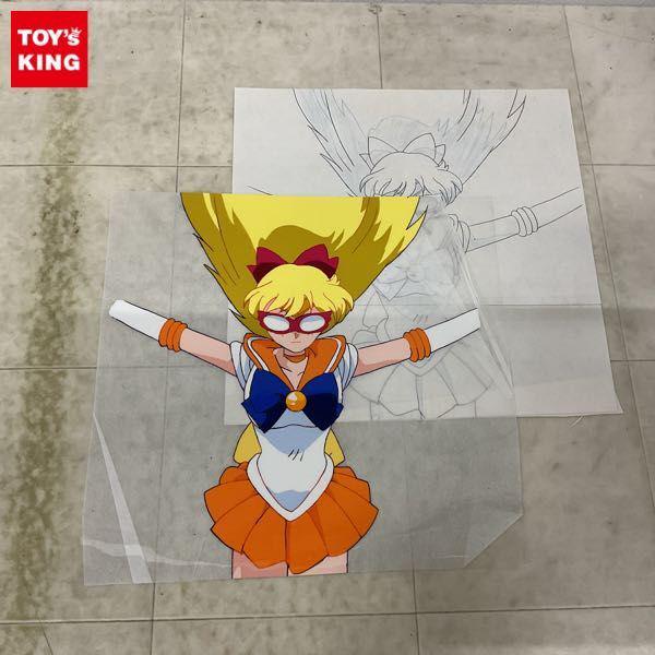 セーラームーン セル画 激しく セーラームーン セル画 激しく