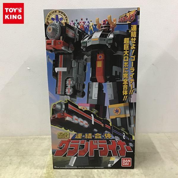 未開封 バンダイ スーパーミニプラ 救急戦隊ゴーゴーファイブ 連結合体 グランドライナー 販売・買取